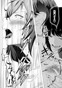 Page 2 of Saiin Ryoujoku!? Jimi Ota OL to Ingami-sama 04