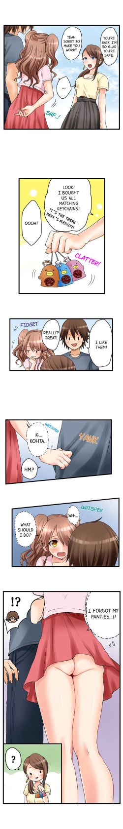 Page 231 of Hatsuecchi no Aite wa... Imouto! My First Time is with.... My Little Sister !