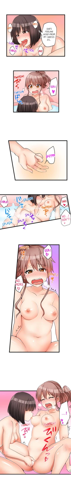 Page 366 of Hatsuecchi no Aite wa... Imouto! My First Time is with.... My Little Sister !