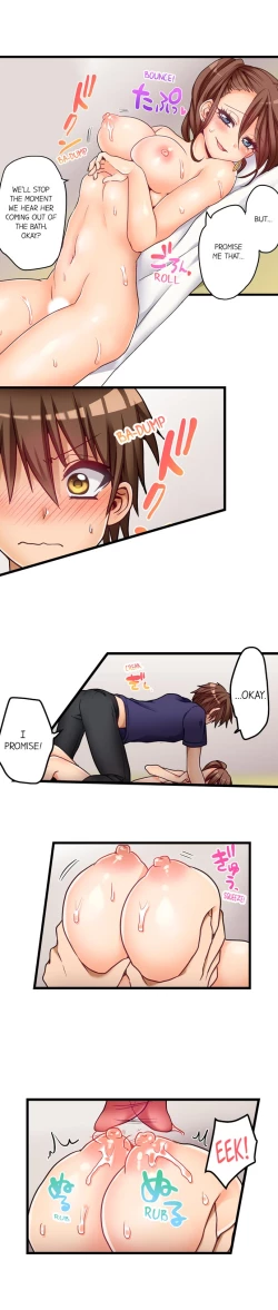 Page 425 of Hatsuecchi no Aite wa... Imouto! My First Time is with.... My Little Sister !