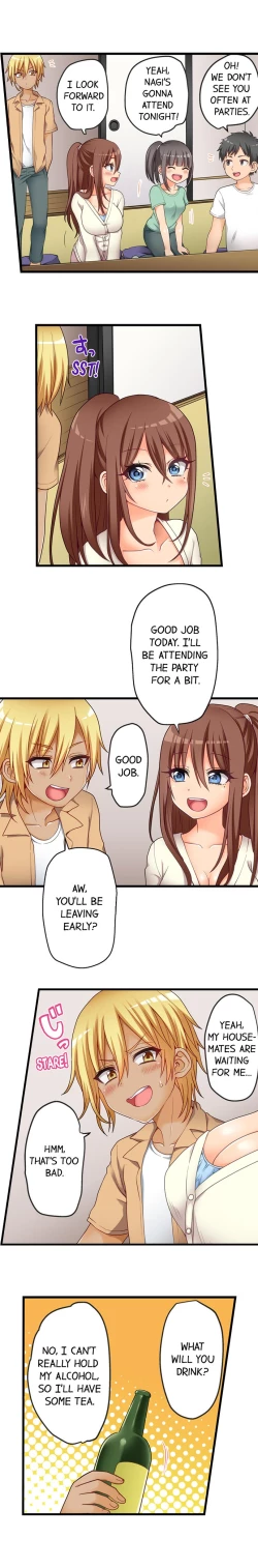 Page 468 of Hatsuecchi no Aite wa... Imouto! My First Time is with.... My Little Sister !