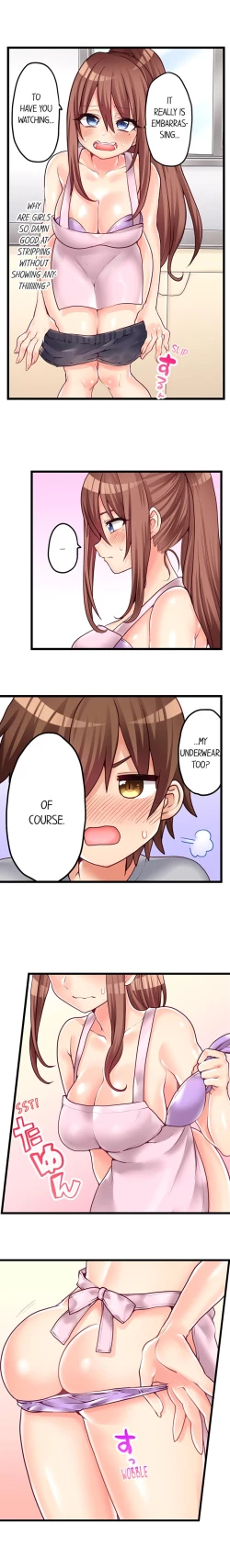 Page 552 of Hatsuecchi no Aite wa... Imouto! My First Time is with.... My Little Sister !