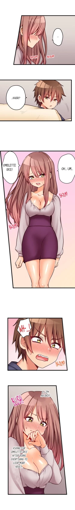 Page 585 of Hatsuecchi no Aite wa... Imouto! My First Time is with.... My Little Sister !