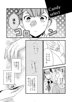 Page 37 of sonna konnano futarigoto