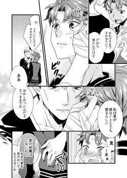 Page 52 of sonna konnano futarigoto