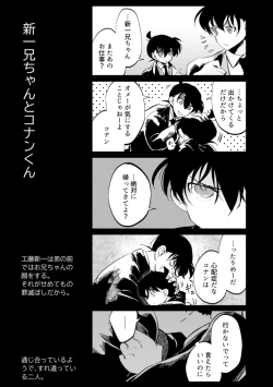 Page 27 of Parralel World Book