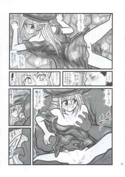 Page 18 of Ryoujoku Himecchi Otonaban EA