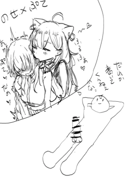 Page 16 of Virtual eSports ProjectCollection