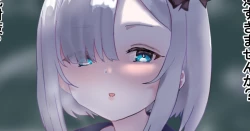 Page 47 of Virtual eSports ProjectCollection