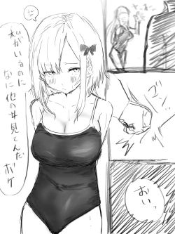 Page 4 of Virtual eSports ProjectCollection