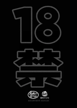 Page 2 of 加班-和没那么烦人的前辈一起