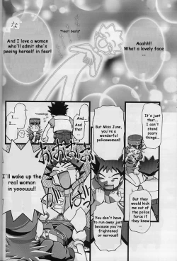 Page 21 of Takeshi no Mousou Diary | Brock's Wild Ideas Diary