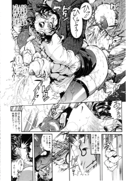 Page 123 of Jokyoushi Shiori