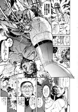 Page 124 of Jokyoushi Shiori