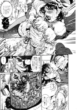 Page 128 of Jokyoushi Shiori