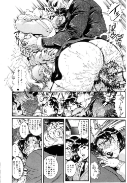 Page 129 of Jokyoushi Shiori