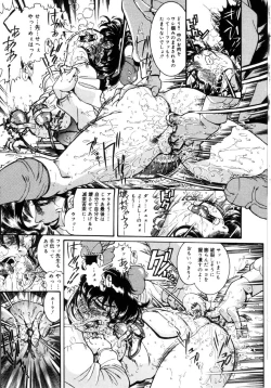 Page 146 of Jokyoushi Shiori