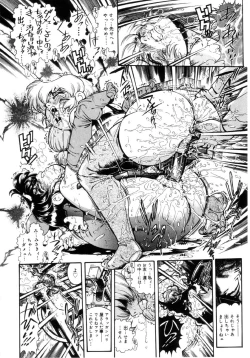 Page 157 of Jokyoushi Shiori