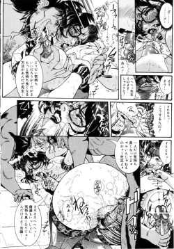 Page 17 of Jokyoushi Shiori