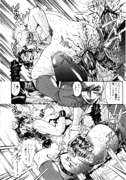 Page 27 of Jokyoushi Shiori