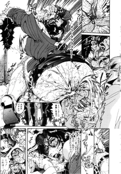 Page 40 of Jokyoushi Shiori