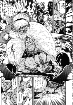 Page 72 of Jokyoushi Shiori