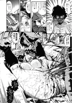 Page 75 of Jokyoushi Shiori