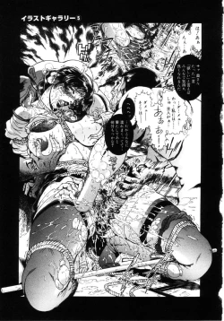 Page 82 of Jokyoushi Shiori