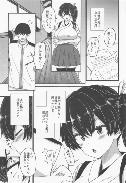 Page 4 of Soshiki ni wa Katenakatta yo