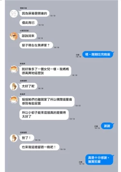 Page 165 of Nukitashi單行本版 第四卷 | 住在拔作一樣的島嶼上的我究竟該怎麽辦呢?