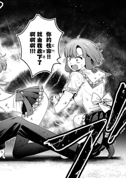 Page 22 of Nukitashi單行本版 第四卷 | 住在拔作一樣的島嶼上的我究竟該怎麽辦呢?