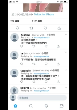 Page 14 of Kanojo ni  Ero Jidori Aka o Hajimete Moratta