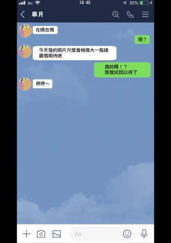 Page 25 of Kanojo ni  Ero Jidori Aka o Hajimete Moratta