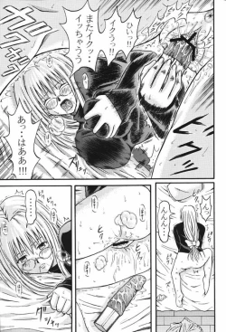 Page 8 of Tiaayu Bon