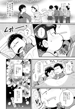Page 28 of 2nichi,-kun to sakurasaku apāto de