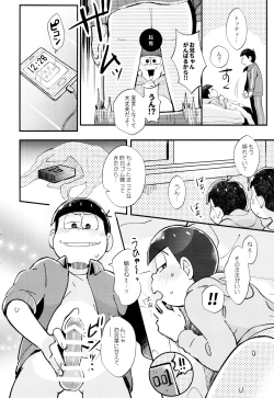 Page 36 of 2nichi,-kun to sakurasaku apāto de