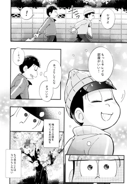 Page 48 of 2nichi,-kun to sakurasaku apāto de