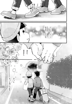 Page 49 of 2nichi,-kun to sakurasaku apāto de