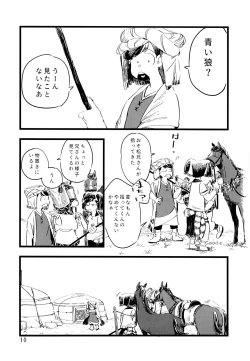 Page 10 of Jinro and Tsuno Minzoku