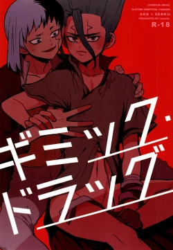 Page 1 of Gimmick Drug