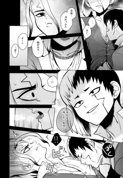 Page 12 of Fake Allergies