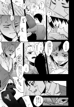 Page 13 of Fake Allergies