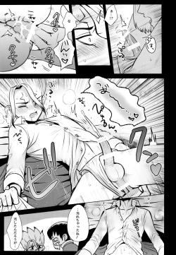 Page 19 of Fake Allergies