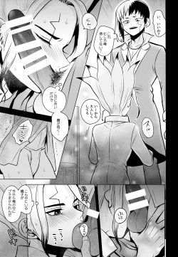 Page 21 of Fake Allergies