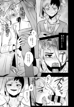 Page 23 of Fake Allergies