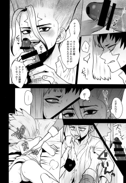 Page 24 of Fake Allergies