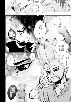 Page 50 of Fake Allergies