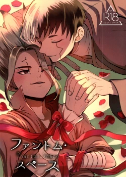 Page 1 of [ismPhantom Space