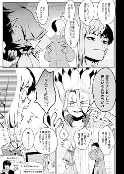 Page 4 of [ismPhantom Space