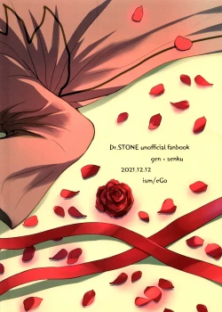 Page 80 of [ismPhantom Space